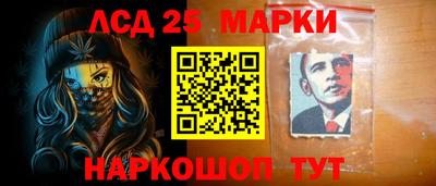 меф Беслан