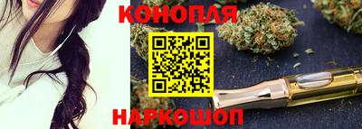 синтетический гашиш Бийск