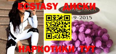 меф Беслан