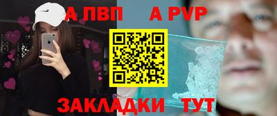 синтетический гашиш Бийск