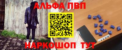 мескалин Балашиха