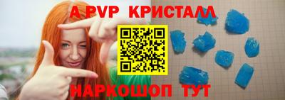 амф Чапаевск