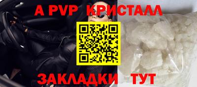 меф Беслан