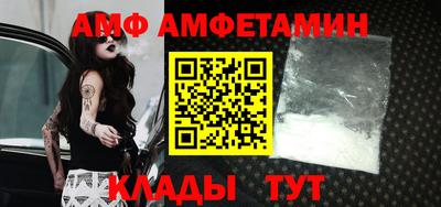 мескалин Балашиха