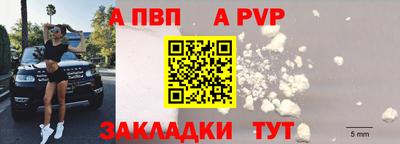 spice Берёзовский