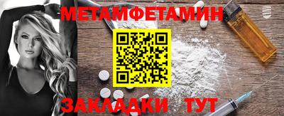 синтетический гашиш Бийск