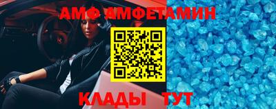 spice Берёзовский