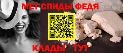 меф Беслан