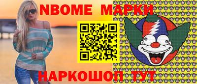 меф Беслан