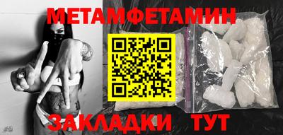 меф Беслан