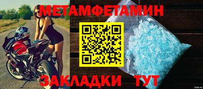 меф Беслан