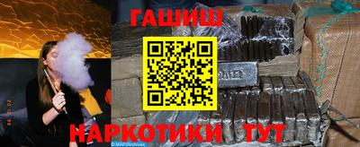 винт Беслан