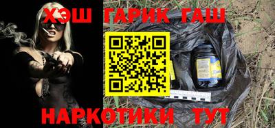 каннабис Бийск