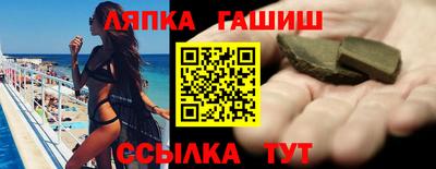 меф Беслан