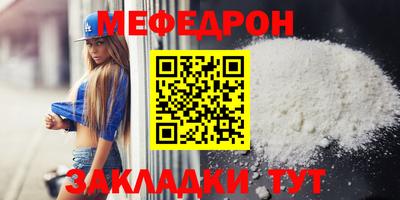 каннабис Бийск