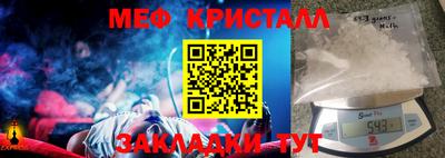 винт Беслан