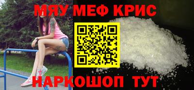 spice Берёзовский