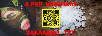 меф Беслан