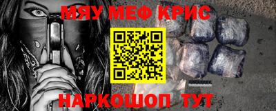 винт Беслан