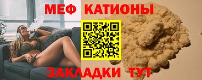 мескалин Балашиха