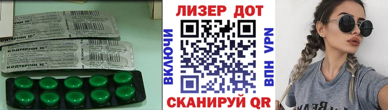 Лсд 25 экстази ecstasy Железногорск
