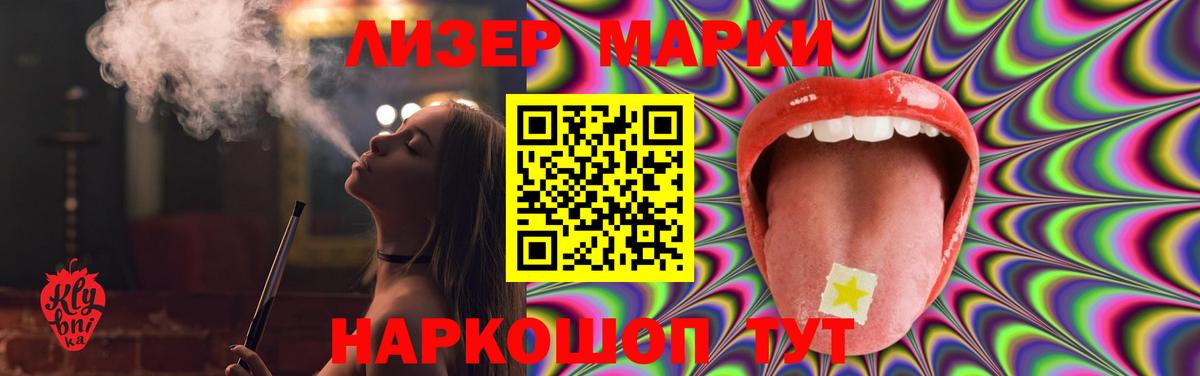 LSD-25 экстази кислота  Вход с VPN  LSD-25 экстази ecstasy  mega вход  Железногорск 