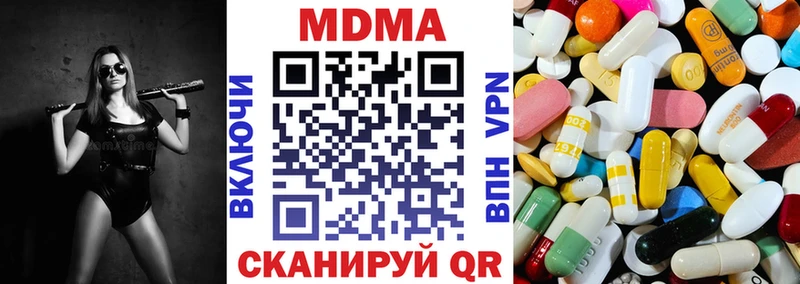 закладка  Железногорск  МДМА молли 