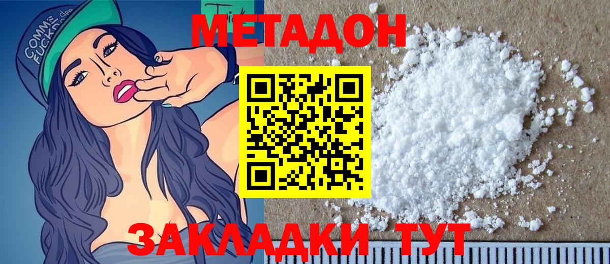 COCAIN  Вход с VPN  А ПВП СОЛЬ кристаллы  МАРИХУАНА  Гашиш  Железногорск  ЭКСТАЗИ  Меф кристаллы  ГАШ 