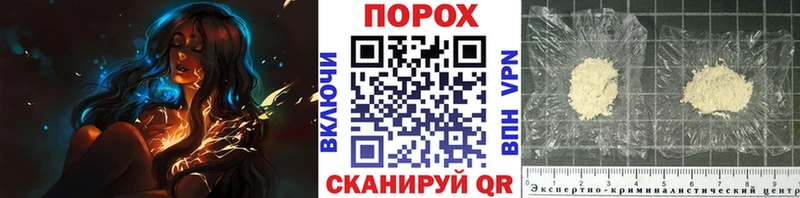 продажа наркотиков  Железногорск  Метамфетамин Methamphetamine 