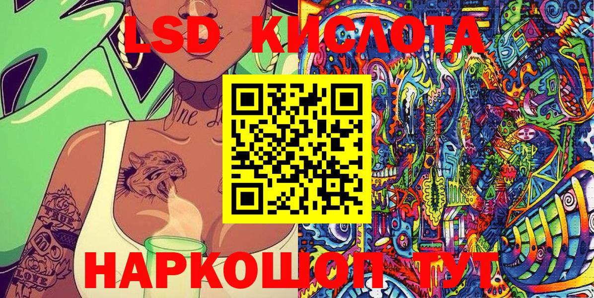 Наркотические марки 1,5мг  Наркотические марки 1,5мг  Вход с VPN  Марки N-bome  Железногорск 