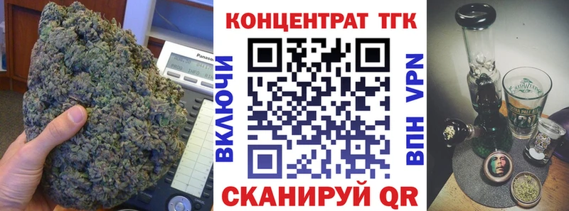 ТГК вейп Железногорск