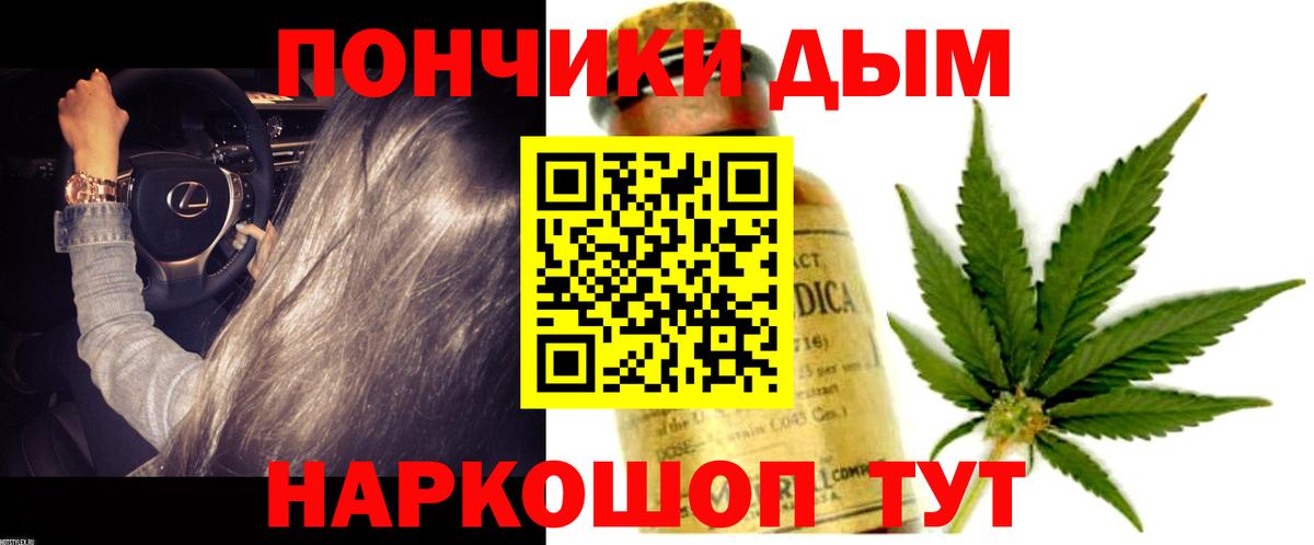 Марихуана OG Kush  Марихуана Ganja  Железногорск  Вход с VPN  Бошки марихуана White Widow 